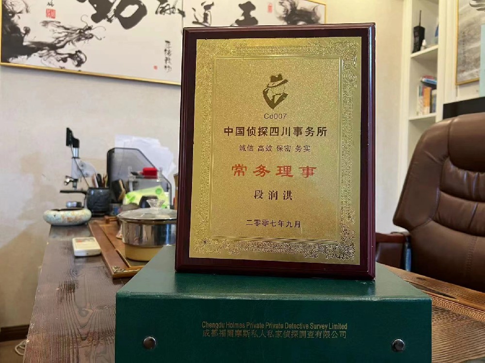 婚姻纠纷应如何取证-左云县私家调查
