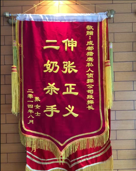 「左云县私家调查」怎样处理婚外情