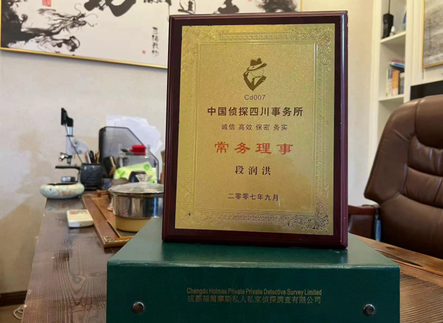 左云县私家调查公司是否靠谱怎么判断？