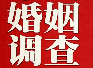 左云县私家调查介绍遭遇家庭冷暴力的处理方法