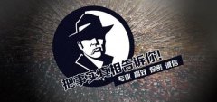 左云县私家调查公司的几大原则